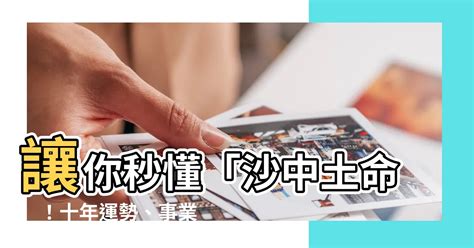 運勢意思|十年、一年運勢怎麼看？大限、小限、流年區別是什麼？